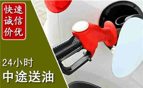青原中途送油场景与案例
