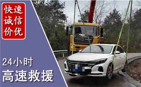 青原高速公路救援场景与案例