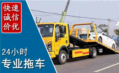 青原拖车救援场景与案例