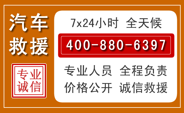 青原夏季多雨季节,新能源汽车救援的五大注意事项